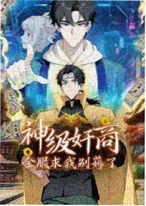 铜钟三响片单海报占位图